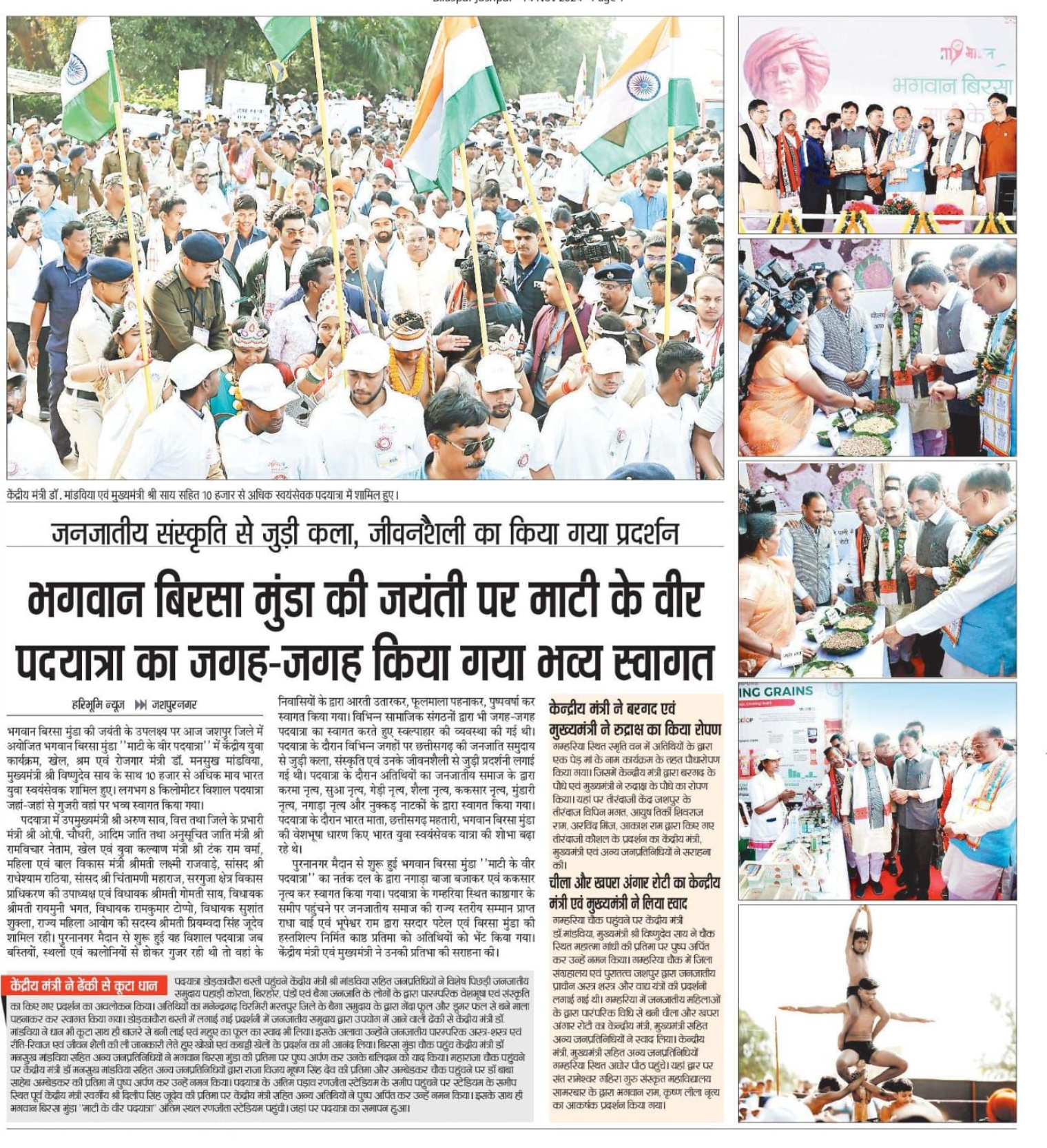 media coverage image
